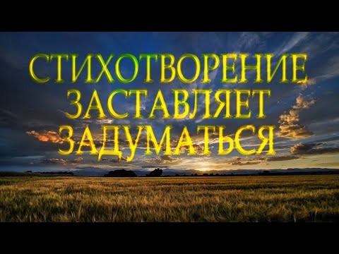 Стих с глубоким смыслом "Живи и не суди" Ирина Самарина-Лабиринт Читает Леонид Юдин