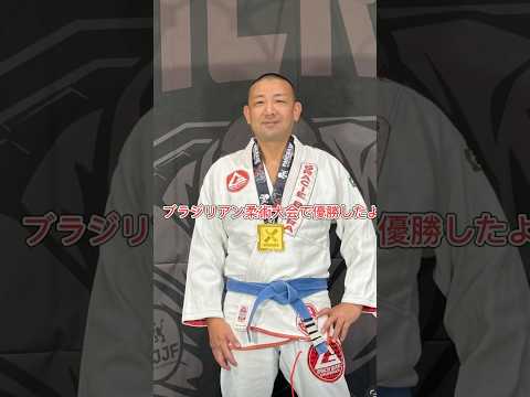 ＃ブラジリアン柔術#bjj#パンクラス