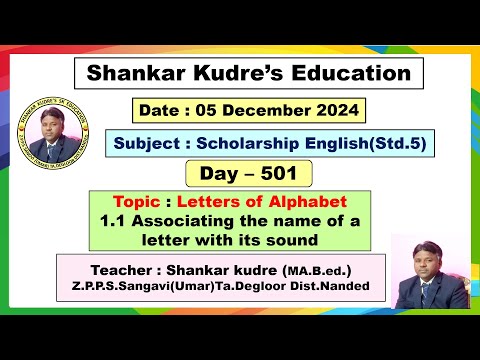 SHANKAR KUDRE'S ONLINE ENGLISH EDUCATION (LIVE) DAY- 501