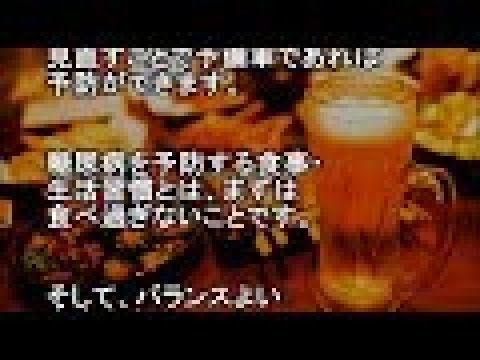 【衝撃】糖尿病が本当に怖いのは○○だった！今すぐ確認！この症状は病気のサイン（危険信号）かも！前兆や具体的な予防法とは！？知ってよかった健康雑学