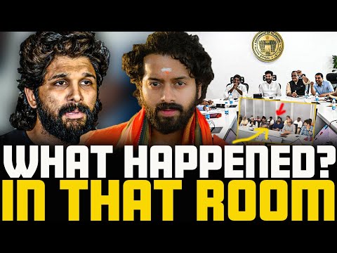 🚨Film Industry VS Allu Arjun⚔️Revanth's GAME🎯; What Exactly Happened? | Aye Jude