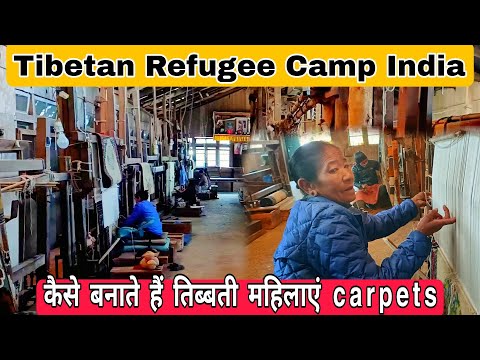 Tibetan Carpet Weaving in India | कैसे बना तिब्बती रिफ्यूजी कैम्प Darjeeling Mein| Sikkim Vlog 9