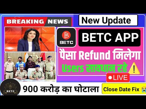 Betc Earning App Withdrawal Problem || Betc Earning App New Update Today || Betc Earning App