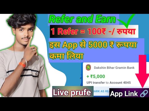 पैसा कमाने वाला गेम | Online paise kaise kamaye mobile se | Bast Earning App | New earning app today