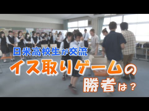 【ハイスクールパレット】三重県立名張青峰高等学校　短期留学生受け入れ（3/3）