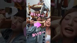 祭女の登場だ❗️ #神輿 #祭り #伝統文化