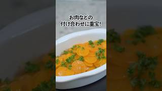 付け合わせに最高！キャロットグラッセ