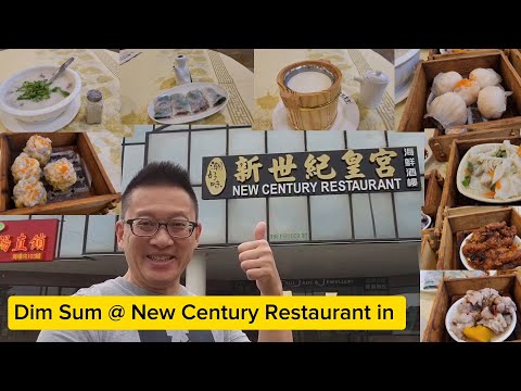 新世紀皇宮飲早茶 (New Century Restaurant @ Markham) 原來加拿大安省有好好吃的 Jimmy & Good Eats in Ontario Epi.392