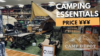 [ CAMP DEPOT ] Camping Essentials and PRICES | Campers Paradise. Walk in TOUR(JAPAN)