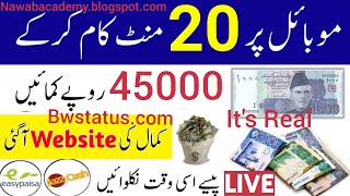 How To Make Money Online in Pakistani 2021,Daily 2000$ | Live Proof | How to make money online