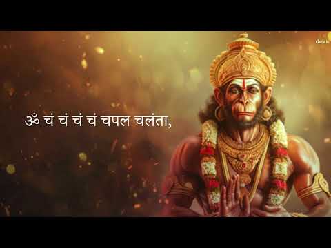 Hanuman Bajrang baan Super Fast | Bajrang Baan | श्री हनुमान बजरंग बाण