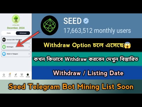 Seed Mining Listing Withdraw Offer 2024।Seed Mining Binance List ।New Telegram Bot।Seed Update,Stb