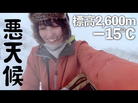 【千畳敷カール】氷点下吹雪の新年登山…