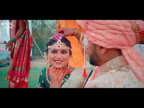 Shubham & Madhura Wedding Highlight   :  AJINKYA PHOTOGRAPHY