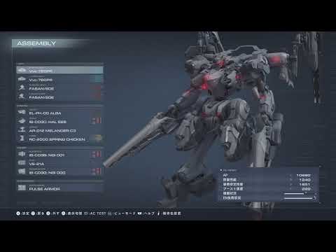 【アーマード・コア6 PS5pro】全ミッションSランク 万能アセンブル3パターン紹介 ARMORED CORE VI