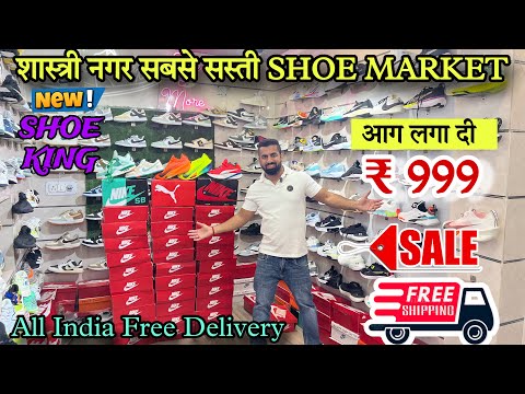 Premium Branded Shoe Collection || Cheapest Shoe Market in Delhi || Wholesale shoe Market in Delhi 😱