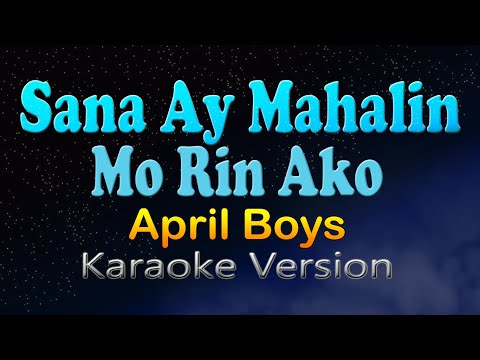 SANA AY MAHALIN MO RIN AKO - April Boys  (HD Karaoke)