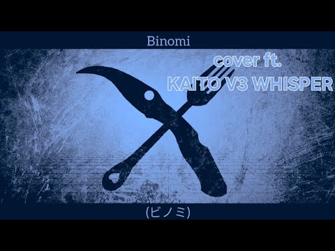 VOCALOID4 Cover | Binomi [KAITO V3 Whisper]