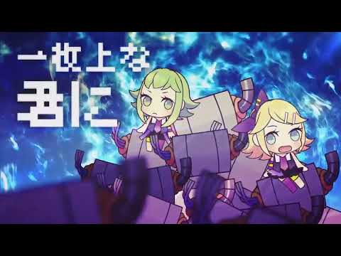 【Vikotoro Nazucki CHAOS * Kiei STRIKE】LUVORATORRRRRY!【UTAU Cover】