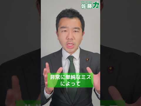 【練馬区】安全対策は万全か！？外環トンネル工事現場を視察#Shorts