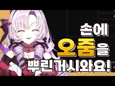 오줌을 뿌리는 아가씨 [니지산지 / 햐쿠만텐바라 살로메]