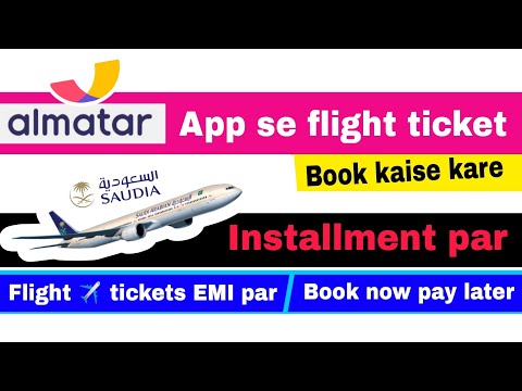 How to book flight tickets on installment in saudi arabia  | al matar app se flight ticket kaise len