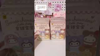 sanrio latte baby blind boxes☕️#asmr#blindbox#sanrio#kawaii#unboxing#blindbag#diy#kpop#fyp#unboxing