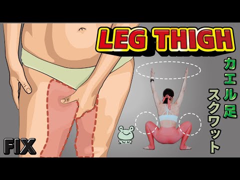 🔥Leg & Inner Thigh Workout🔥