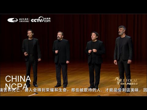 Es Menester Que Se Açierte-B VOCAL, A Cappella