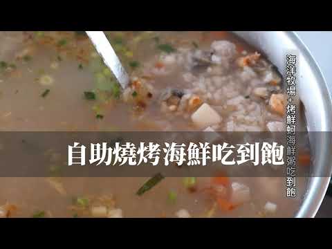 夏季瘋搶超低價 澎湖