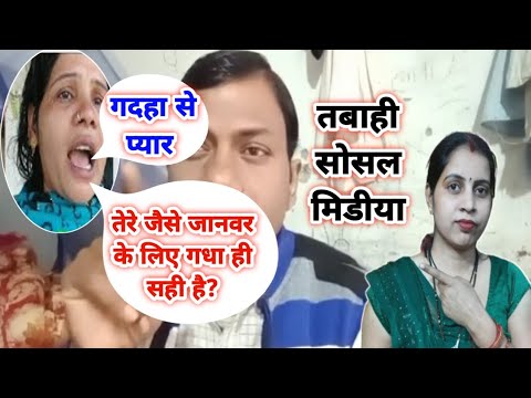 ये विडियो उस निलम र**डी के लिए,मर्दो का इस्तेमाल करती है @blog# video#Neelam Kumari 😡😡