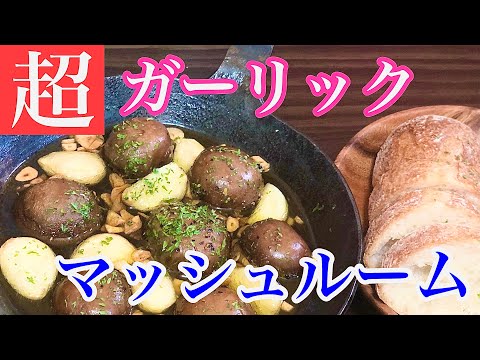 『プリプリ&ポクポク』こんなに簡単で美味いもの出す居酒屋あったら通っちゃいます！！