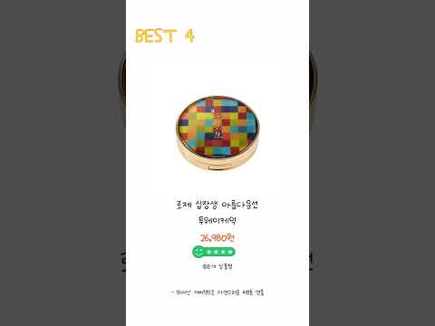 2024년 투웨이케익 Best 상품 추천