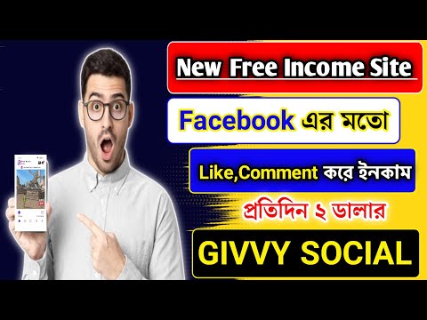 2022 best trusted online income app in bd |online income bd| earn money online 2022|App Givvy Social