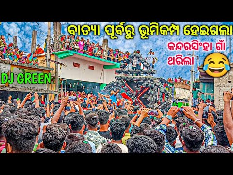 DJ GREEN MUSIC NEW SETUP AT KANDARSINGHA LAXMI PUJA BHASANI 2024