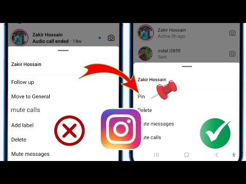 Paano I-pin ang Chat Sa Instagram (2025) |  I-pin Someone Message Sa Instagram