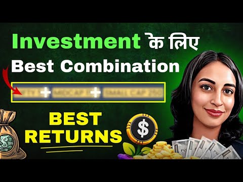 BEST RETURNS💰के लिए MUTUAL FUNDS के इस COMBINATION में INVEST करो | Bharti Rathee |