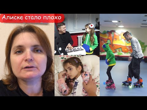 VLOG Будем ли мы менять школу. Друзья на ночёвке