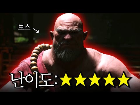 소울 게임 아니라며 《검은신화: 오공》