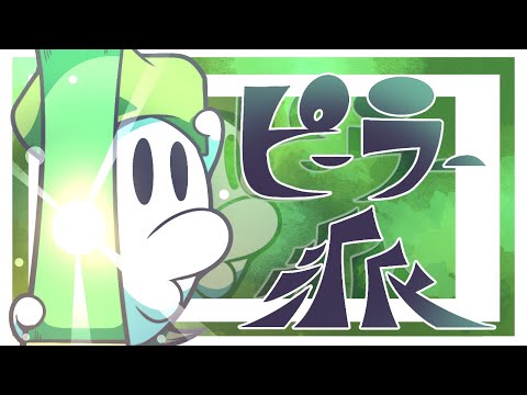 【しざんけつが！】ピーラー派 #Shorts