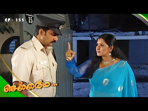 Chellamay - செல்லமே | Episode 135 | Radhika Sarathkumar | Ultra Tamil TV Serial