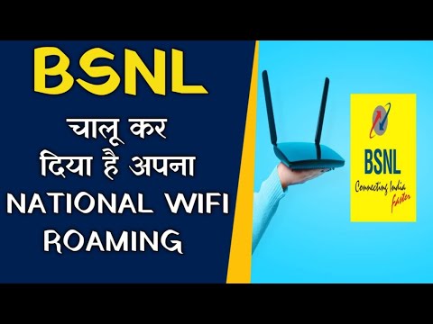 BSNL पूरे भारत में चालू किए अपना WIFI ROAMING | JIO AIRTEL खतरे में