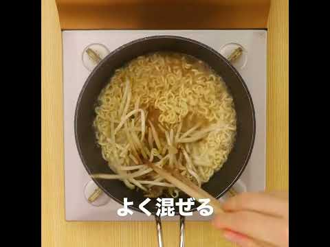 アレンジレシピ！インスタントの酸辣湯麺！