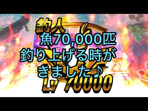 釣りスピリッツシンカー　釣人7万　悟りへの道半ば