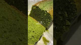 面倒な工程全部省いた、簡単すぎる米粉抹茶ケーキ。