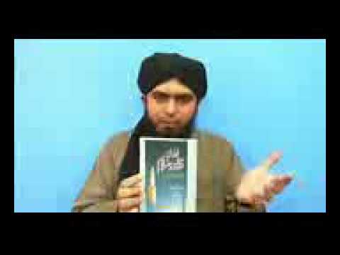 DUROOD SHARIF (durood o salam) par SABSE AUTHENTIC BOOK kaun si hai ? by Engineer Muhammad Ali Mirza