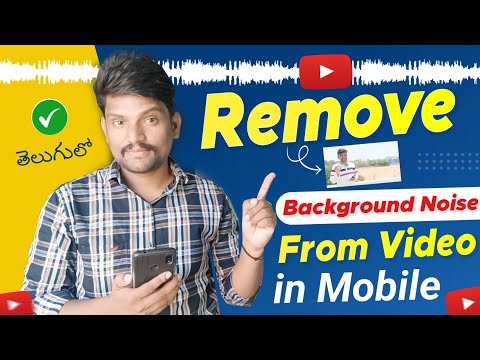 How to Remove Background Noise in Video in Mobile | How to Remove Background Noise from Audio Telugu