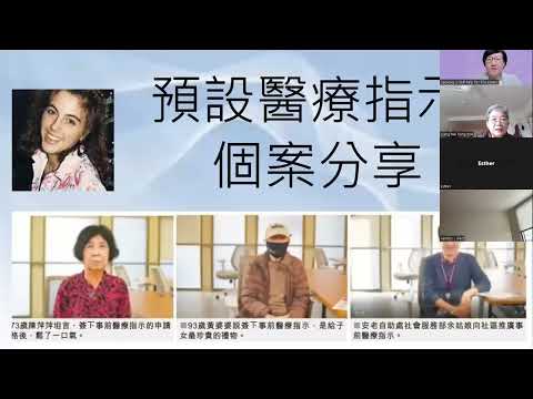 做出明智的决定 – 面對醫療選擇時的導航