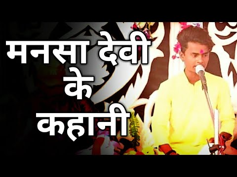 जस प्रतियोगिता सगनी || मनसा देवी के कहानी || जय शीतला परमानंद किरगी राजनांदगांव || Sagni Jas jhanki