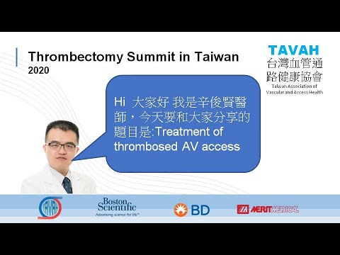 【2020除栓論壇回顧系列】林口長庚醫院- 辛俊賢醫師, Treatment of thrombosed AV access